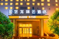 Yilong Ruiyun Hotel (Tongren Railway Station Store) - Airport Shuttle