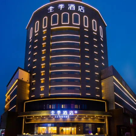 JI Hotel (Jinzhou Jiefang Road Guta Park )