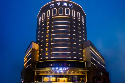 Jinzhou Jiefang Road Guta Park  Ji Hotel Hotels in Guta District