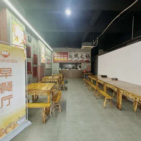 Meicheng Zhenxuan Hotel (Tongren High-speed Railway Station Branch)