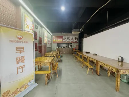 Meicheng Zhenxuan Hotel (Tongren High-speed Railway Station Branch) Отели рядом с достопримечательностью «Ming Paradise»