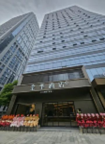 JIホテル 武漢漢口城市広場後湖大道 ビーチパーク周辺のホテル