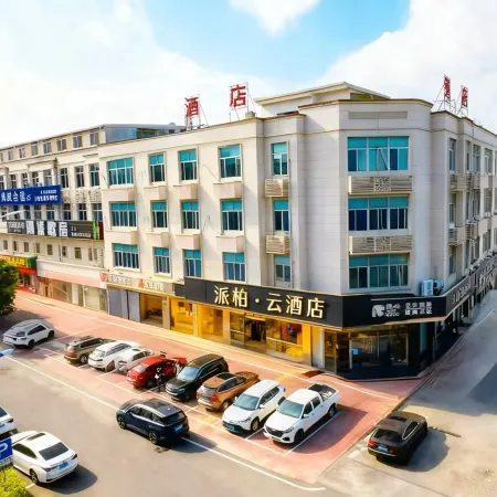HomeInns Pebble Motel (Zhangzhou Zhao'an)