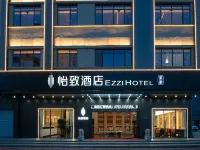 Yizhi Hotel (Qingyuan Yingde Binjiang Park Branch) 잉더 호텔