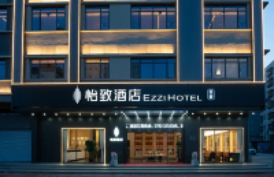 Yizhi Hotel (Qingyuan Yingde Binjiang Park Branch)