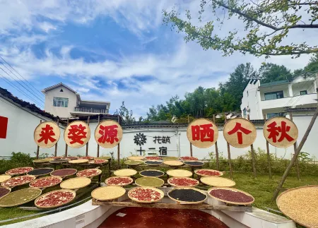 Floral Hotel · Shi'ersu hotel (Wuyuan High-speed Railway Station Branch) Отели рядом с достопримечательностью «Minsu Fengqing Street»