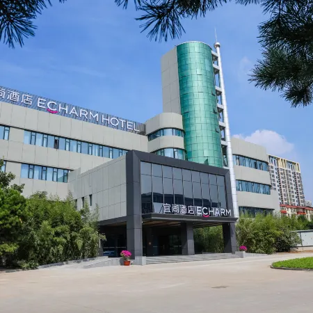 Echarm Hotel (Sanhe Yanjiao Central Academy of Fine Arts Branch