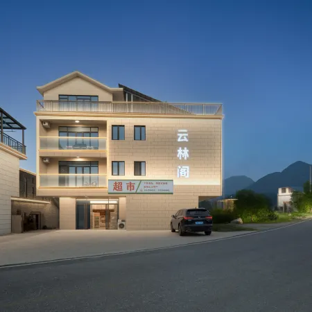 Wugong Mountain Yunlin Pavilion B & B