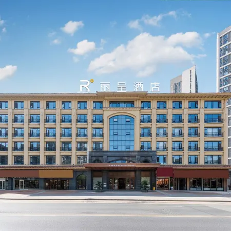 Zunyi Bouzhou Licheng Hotel (Kailai International Store)