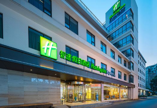 홀리데이 인 익스프레스 조식 장소