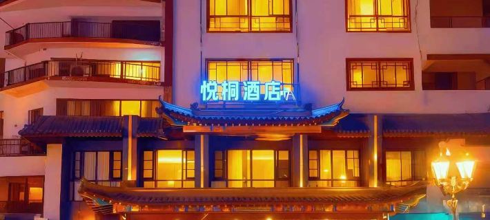 Yuetong Hotel (Gulou Square) Hotel di Kaifeng