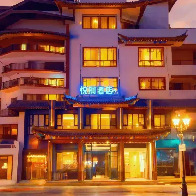 Yuetong Hotel (Gulou Square) Hotels near Kaifeng Drum Tower
