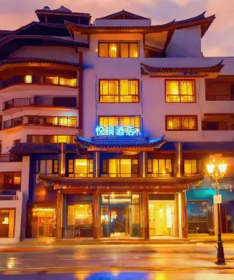 โรงแรมยูเอทอง (จัตุรัสกูโลว) โรงแรมในเขตกูโลว