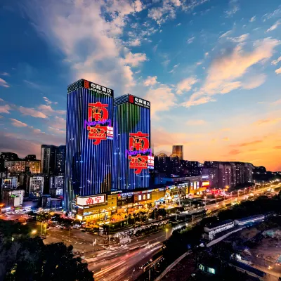 Yicheng Hotel 오리엔탈 드림 몰 주변 호텔