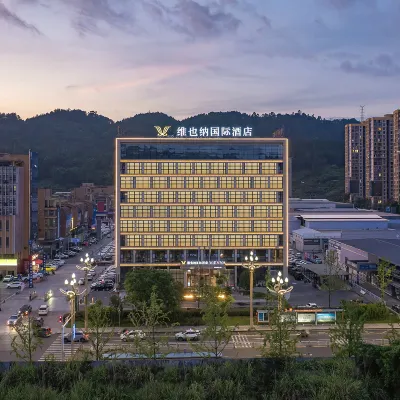 Vienna International Hotel (Yibin East Station Branch) Hotels near Yibindong Railway Station