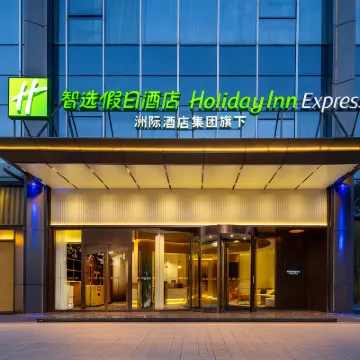 深圳體育中心智選假日酒店 鄰近银湖的酒店