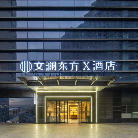 X Plus Hotel (Shaoxing Baiguan Plaza)