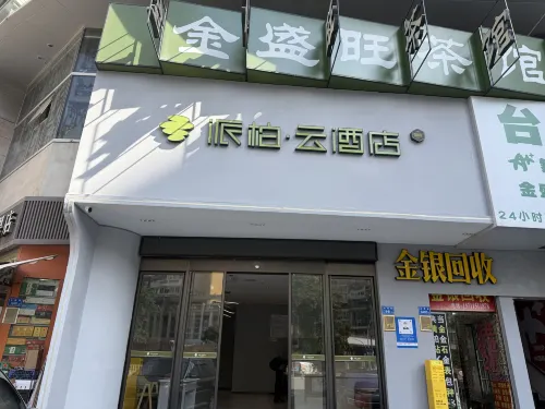 Pebble Hotel (Xiamen SM Square) Экстерьер Photos