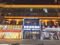 如家精選飯店（拉薩布達拉宮八廓街店）