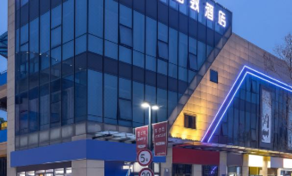 Meixu M Hotel (Zhangjiagang Fenghuang Shopping Plaza)