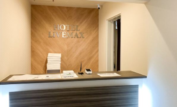 HOTEL LiVEMAX NAHA NAMINOUE II