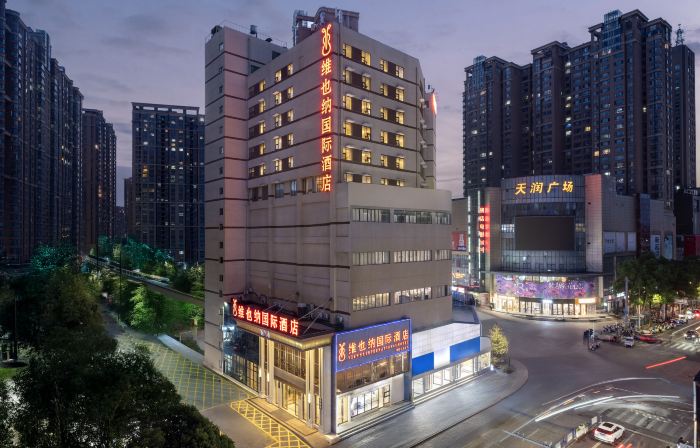 Vienna International Hotel (Xinyang Railway Station Tianrun Plaza Store)