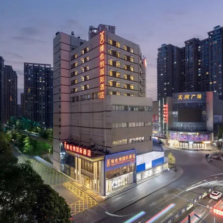 Vienna International Hotel (Xinyang Railway Station Tianrun Plaza Store)