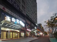 Yunji Hotel (Yushan Bus Station Sanqing Square) - pet friendly