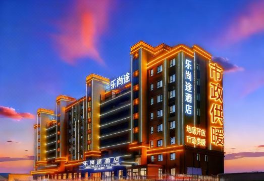 2. 칭다오 르 샹 ..