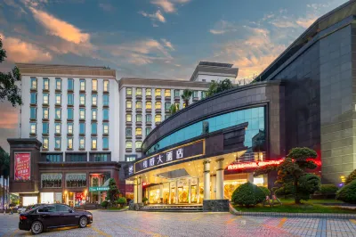 佛山市高明恆威大飯店（盈信廣場店） 西安河碧道1號段附近的飯店