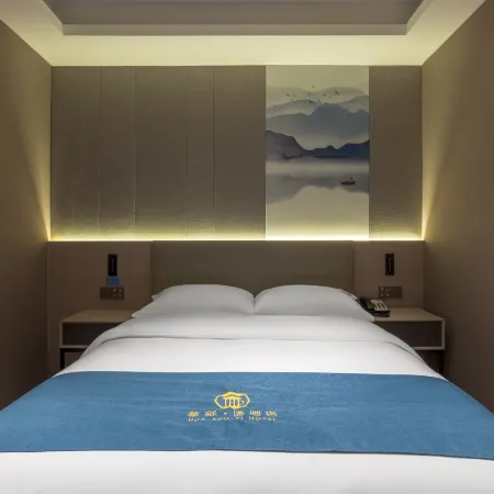 Huashu Yi Hotel (Haiyan Wuyue Plaza)