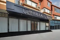 如家UP華驛精選S飯店（西安咸陽國際機場店）