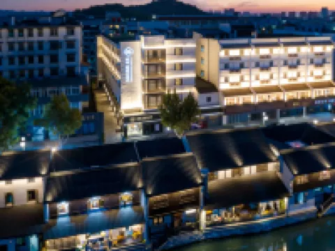 XIANHENG NEW YOUTH HOTEL 書聖故郷歴史街区周辺のホテル