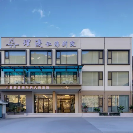 Liman Private Hot Spring Chinese Inn (Li Xiaolu)