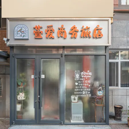 Dalian Xuan'ai.house Holiday Homestay (Xiuyue Street Subway Station) Отели рядом с достопримечательностью «Лаохутан Парк»