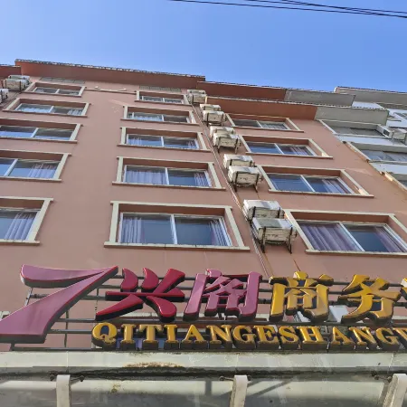 7 xing Ge Business Hotel