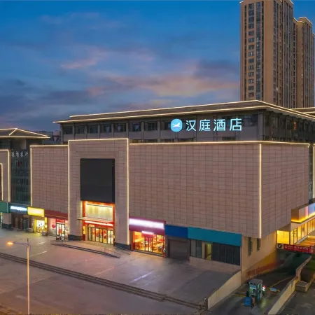 HanTing Hotel (Bozhou Mengcheng Mengdiehu Park)