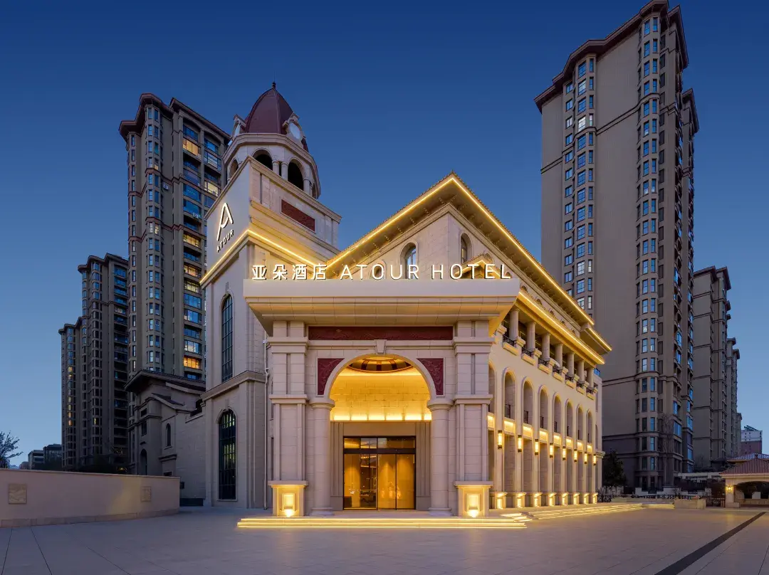 Atour Hotel, Wuliying Metro Station, South Campus Of Inner Mongolia University, Hohhot City - Hohhot
