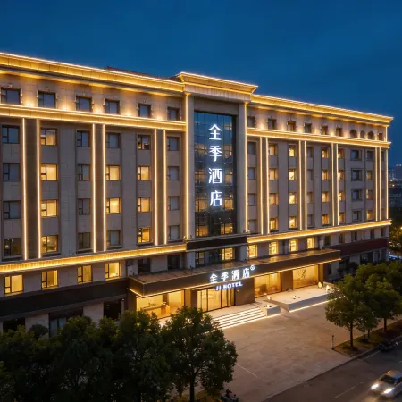 JI Hotel (Yuncheng Yanhu Tiaoshan Street)