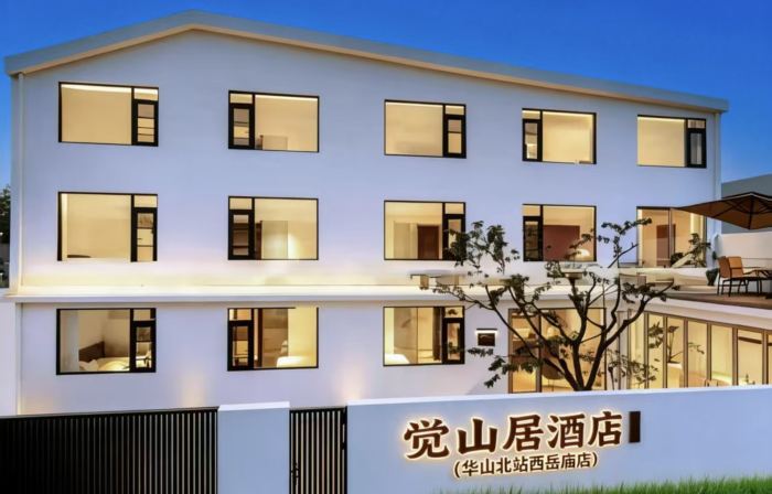 Jueshanju Hotel (Huashan North Station Xiyue Temple)