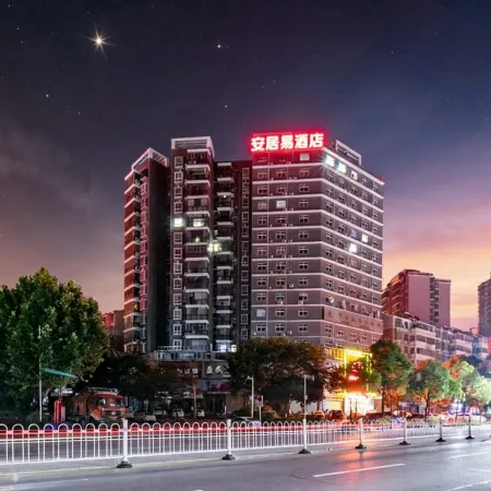 Anjuyi Hotel (Yangxin High speed Railway Station Branch)