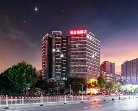 Anjuyi Hotel (Yangxin High speed Railway Station Branch) Hotels in Yangxin