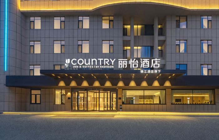 Li Yi Hotel Kuitun Yimaxiang Tourism Cultural Block · Admin Service Center Branch)