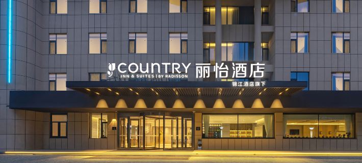 Li Yi Hotel Kuitun Yimaxiang Tourism Cultural Block · Admin Service Center Branch) Hotels in Kuytun