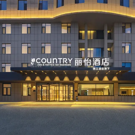 Li Yi Hotel Kuitun Yimaxiang Tourism Cultural Block · Admin Service Center Branch)