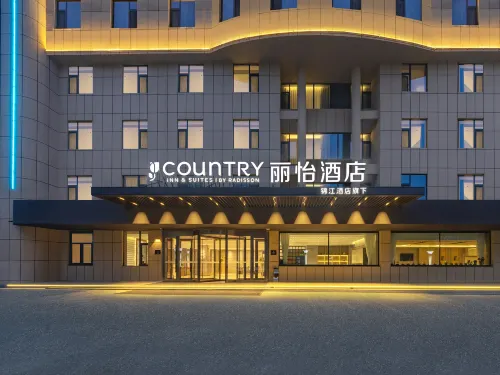 Li Yi Hotel (Kuitun Beijing West Road Branch)