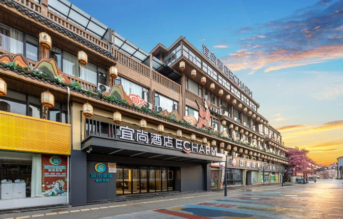 Echarm Hotel (Shiyan Zhuxi Wuling Nightless City)