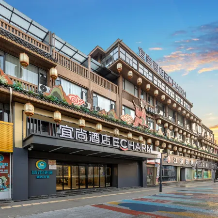 Echarm Hotel (Shiyan Zhuxi Wuling Nightless City)