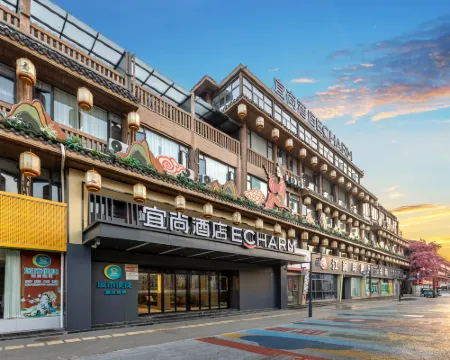 Echarm Hotel (Shiyan Zhuxi Wuling Nightless City) Hotels in Zhuxi