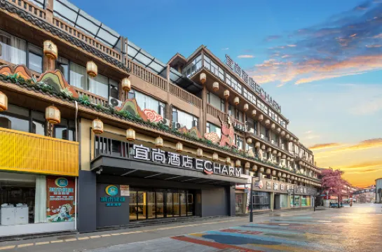 Echarm Hotel (Shiyan Zhuxi Wuling Nightless City)